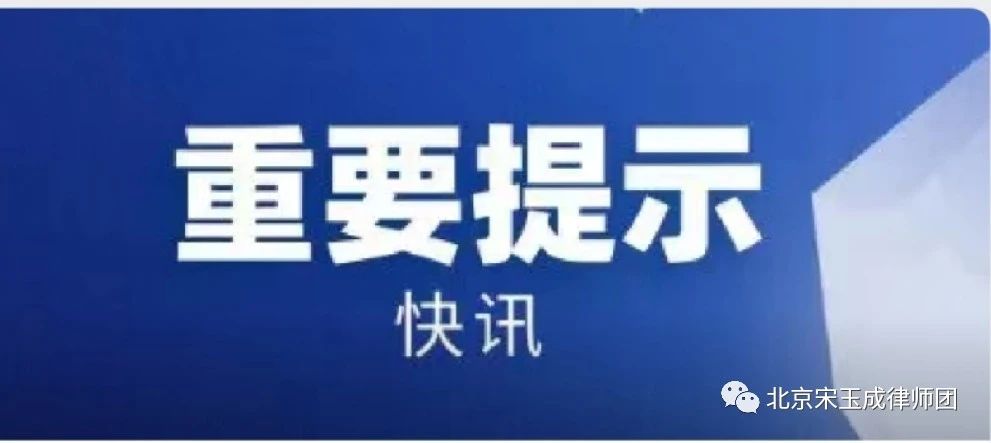 南川【快讯】《中华人民共和国土地管理法实施条例》2014vs2021新旧对照图